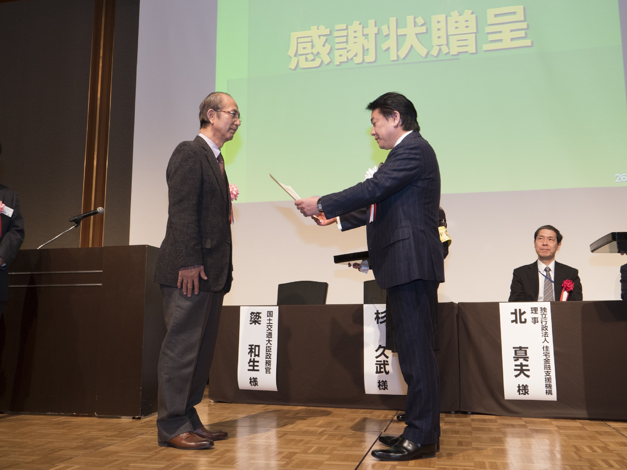 木耐協　2018年度全国大会にて、平山郁夫社長が表彰されました！